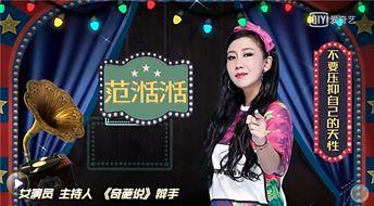 天涯爆料娱乐圈紫微星,揭秘天涯爆料背后的明星风云